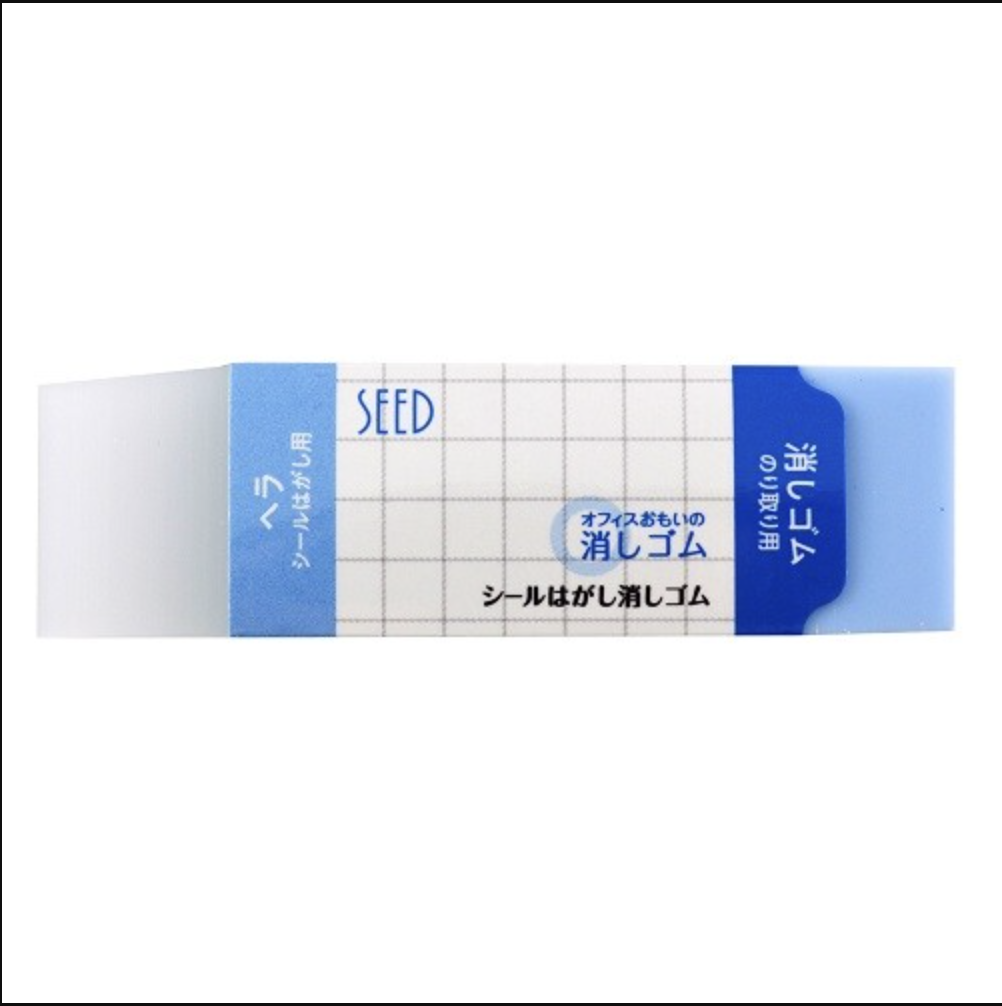 SEED Sticker Residue Eraser