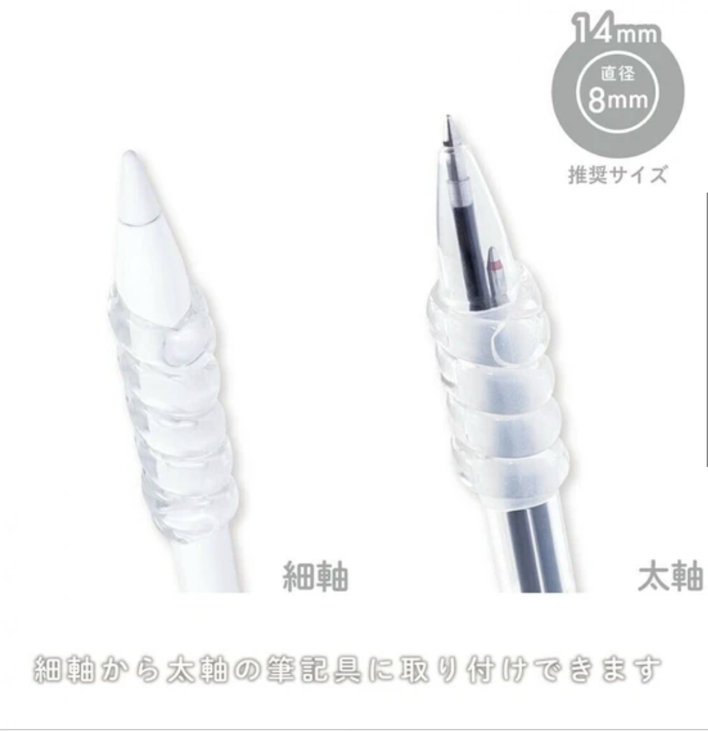 Kutsuwa Punyu Spiral Gel Pencil Grip