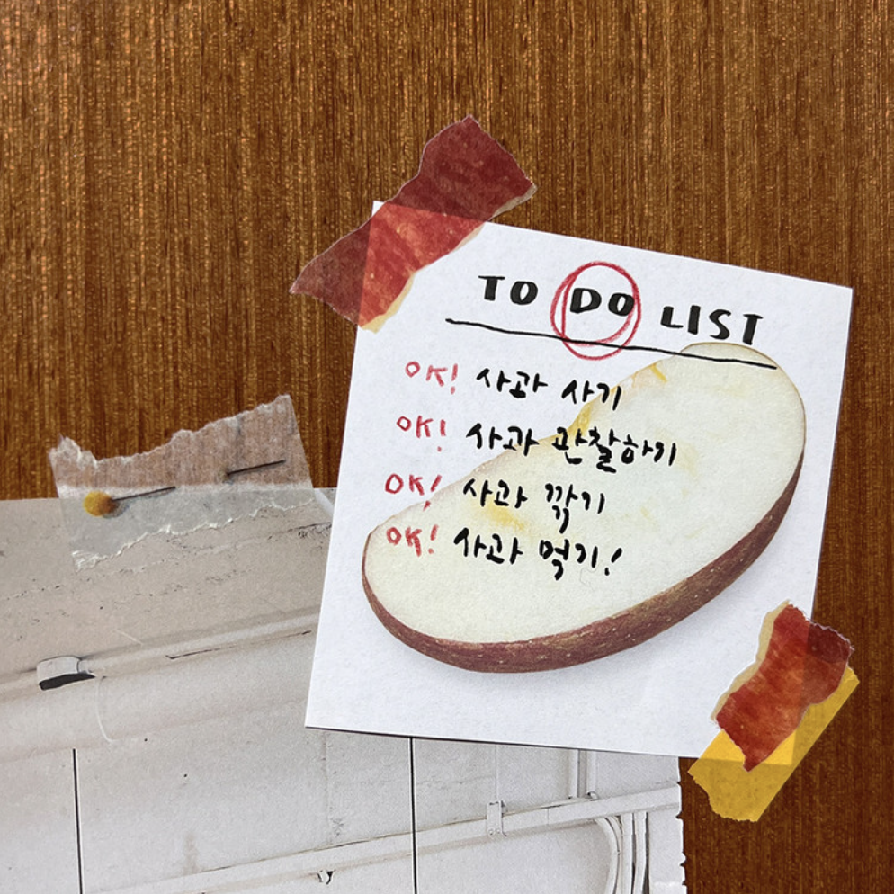 Apple Peel Masking Tape · zagne
