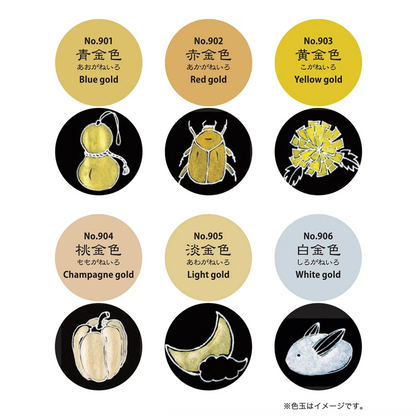 Starry Gansai Tambi Watercolor Set · ZIG Kuretake