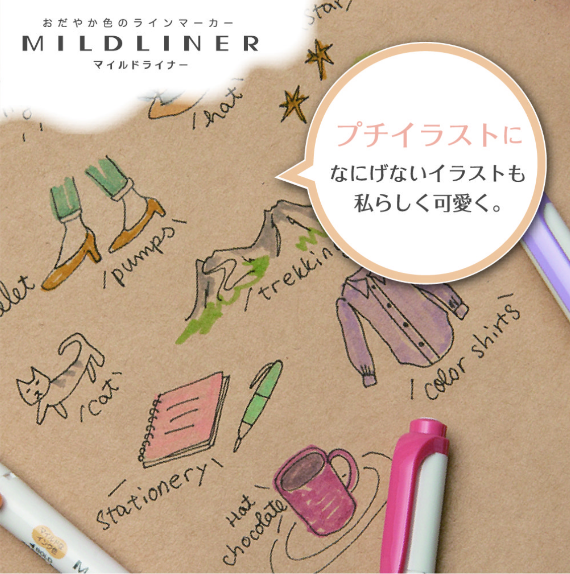 Zebra Mildliner Mild Highlighters