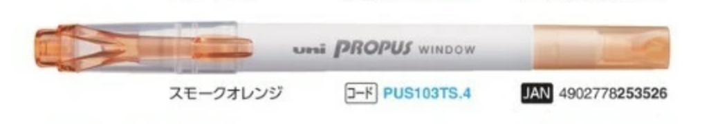 Propus Window Highlighter Pen · Uni