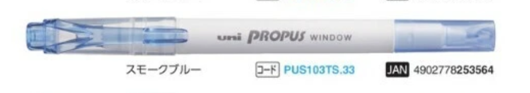 Propus Window Highlighter Pen · Uni