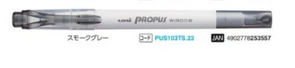 Propus Window Highlighter Pen · Uni