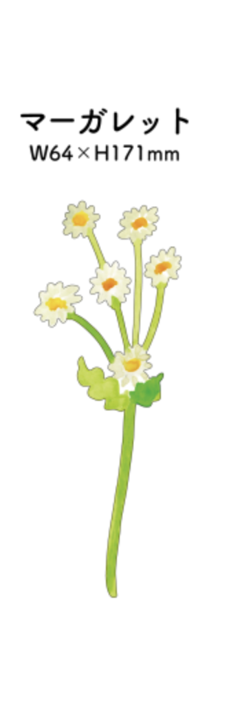 Single Flower Card · Paper Message