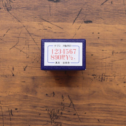 No.3 Western Number Rubber Stamp Set · 36 Sublo