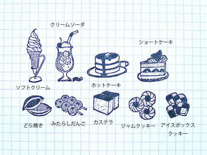 Jam Cookie Rubber Stamp · 36 Sublo