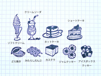 Jam Cookie Rubber Stamp · 36 Sublo