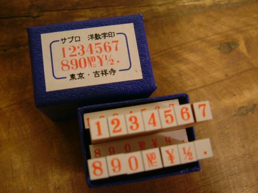 No.5 Western Number Rubber Stamp Set · 36 Sublo