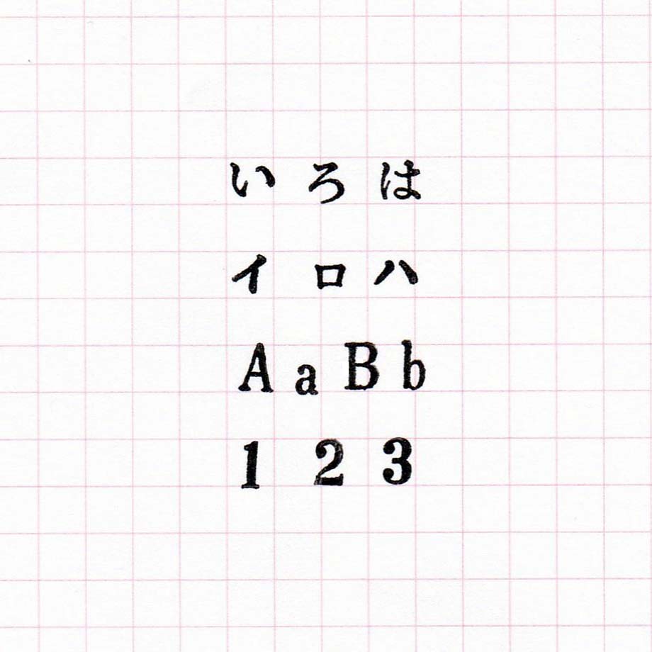 No.3 Western Number Rubber Stamp Set · 36 Sublo