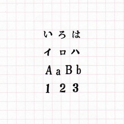 No.3 Western Number Rubber Stamp Set · 36 Sublo