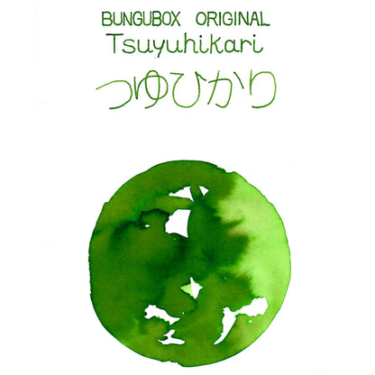 Tsuyuhikari Ink・BUNGUBOX