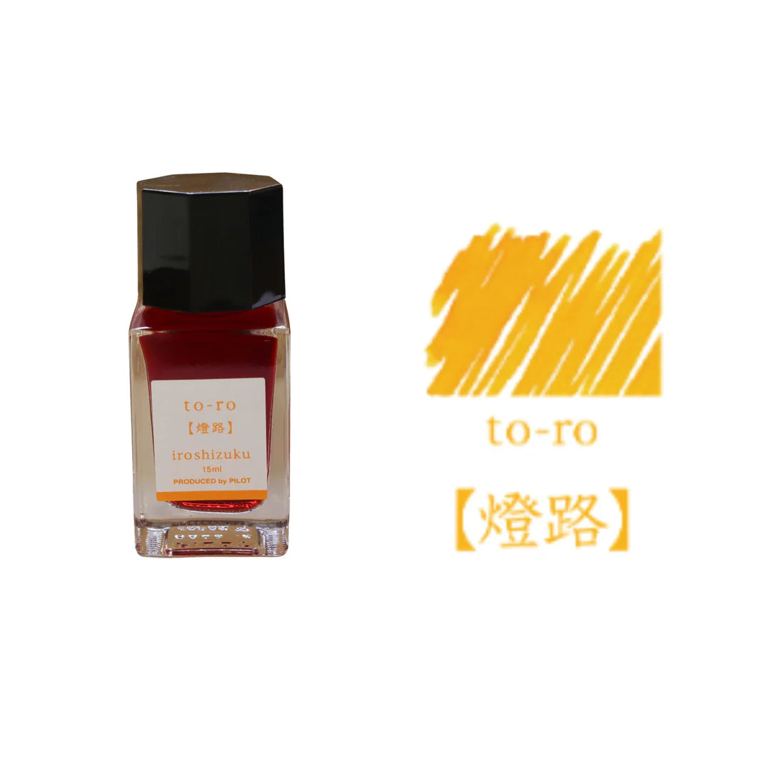 Pilot Iroshizuku Bottled Ink 15ml