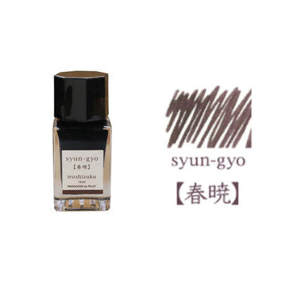 Pilot Iroshizuku Bottled Ink 15ml