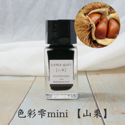 Pilot Iroshizuku Bottled Ink 15ml