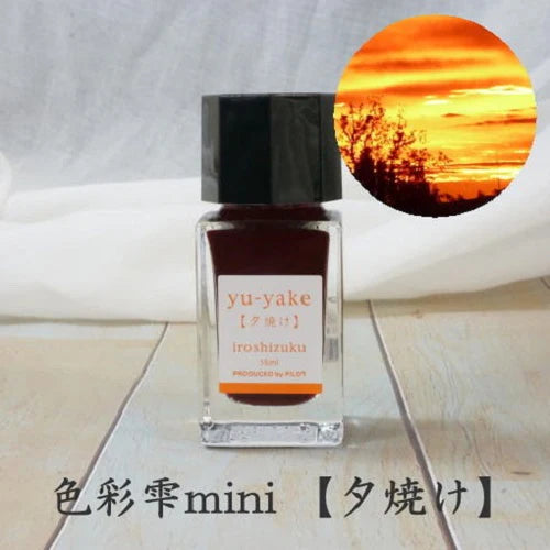 Pilot Iroshizuku Bottled Ink 15ml