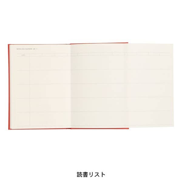 Mark's Reading Journal《Brown》
