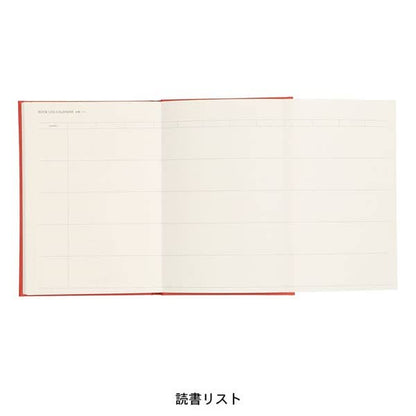 Mark's Reading Journal《Brown》