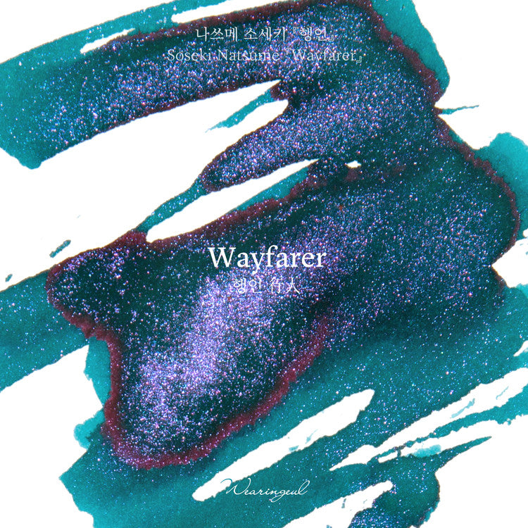 Wayfarer by Natsume Soseki ・ Wearingeul