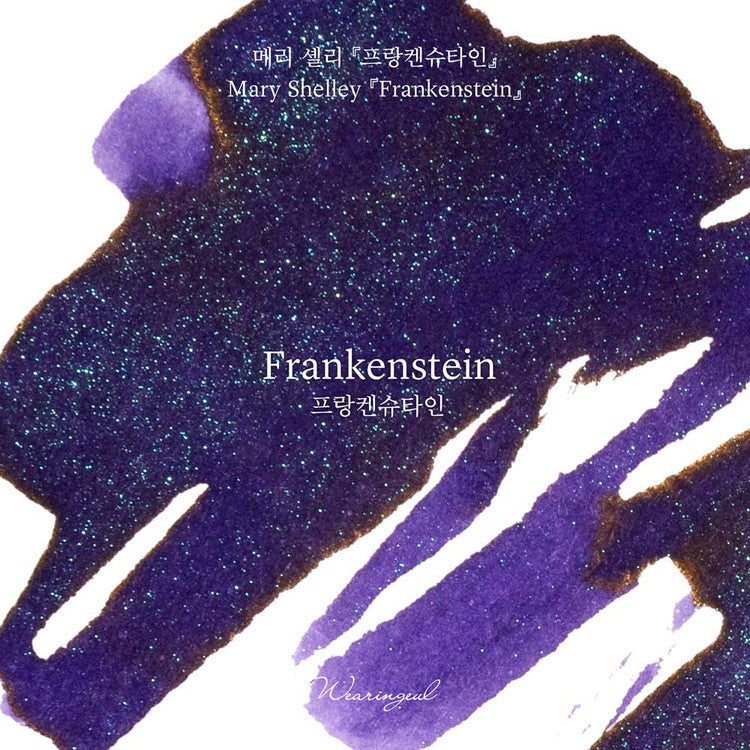 Frankenstein by Mary Shelley・ Wearingeul
