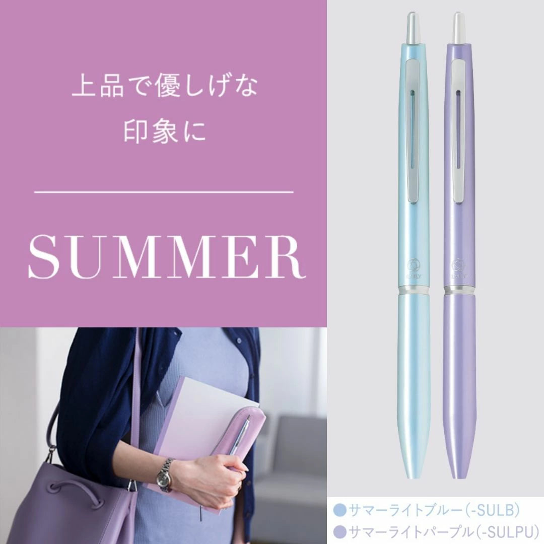 Pilot ILMILY Black Oil-Based Ballpoint Pen《0.5mm》