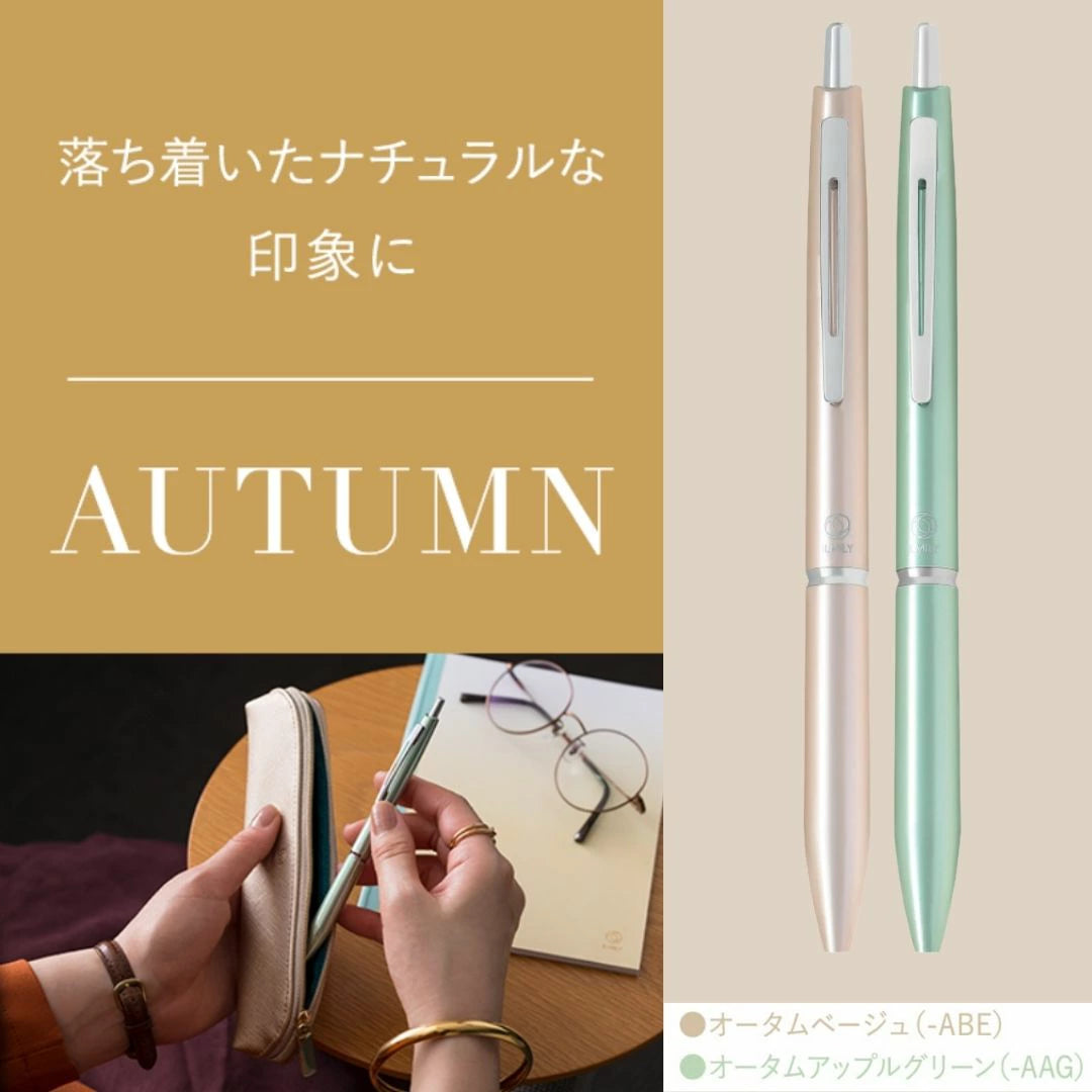 Pilot ILMILY Black Oil-Based Ballpoint Pen《0.5mm》