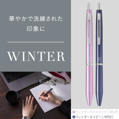 Pilot ILMILY Black Oil-Based Ballpoint Pen《0.5mm》