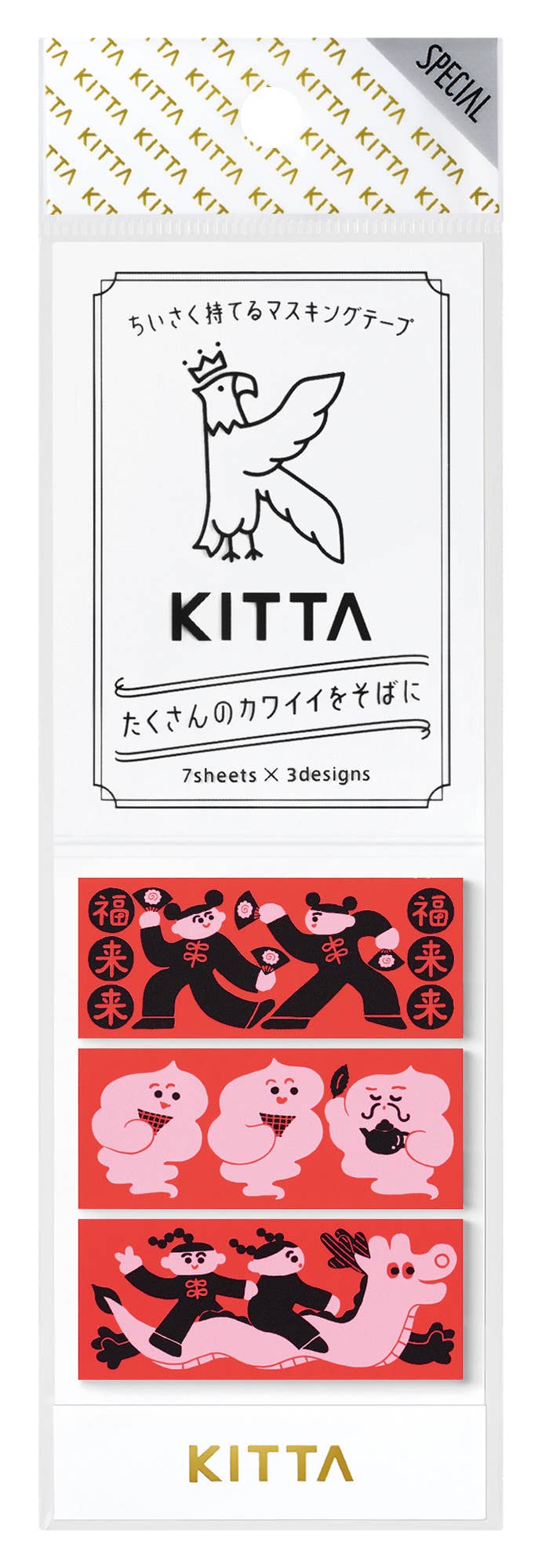Fortune KITTA Washi Tape · King Jim