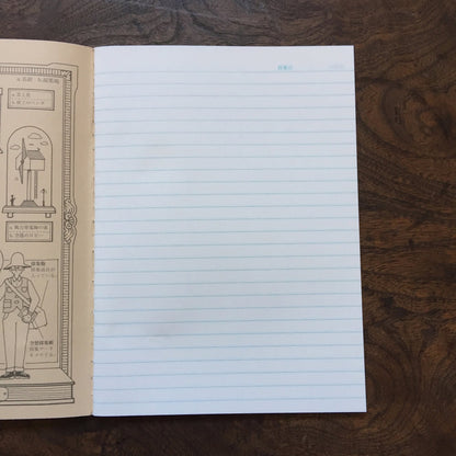 Brown Fantasy Collection Notebook · Kyupodo
