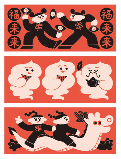 Fortune KITTA Washi Tape · King Jim