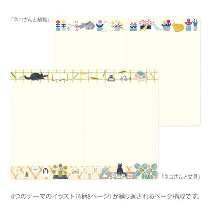 Cat Yuru Log B6 Notebook · Midori