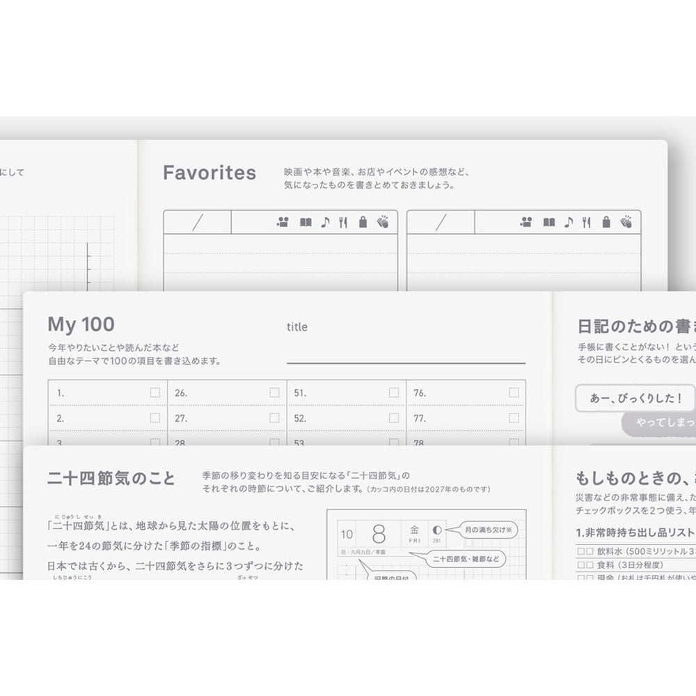 2027 Hobonichi Techo Japanese Cousin Avec Books《A5 size/Daily 6-month x 2 book set/Jan start/Mon start》