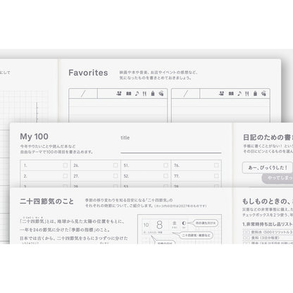 2027 Hobonichi Techo Japanese Cousin Avec Books《A5 size/Daily 6-month x 2 book set/Jan start/Mon start》