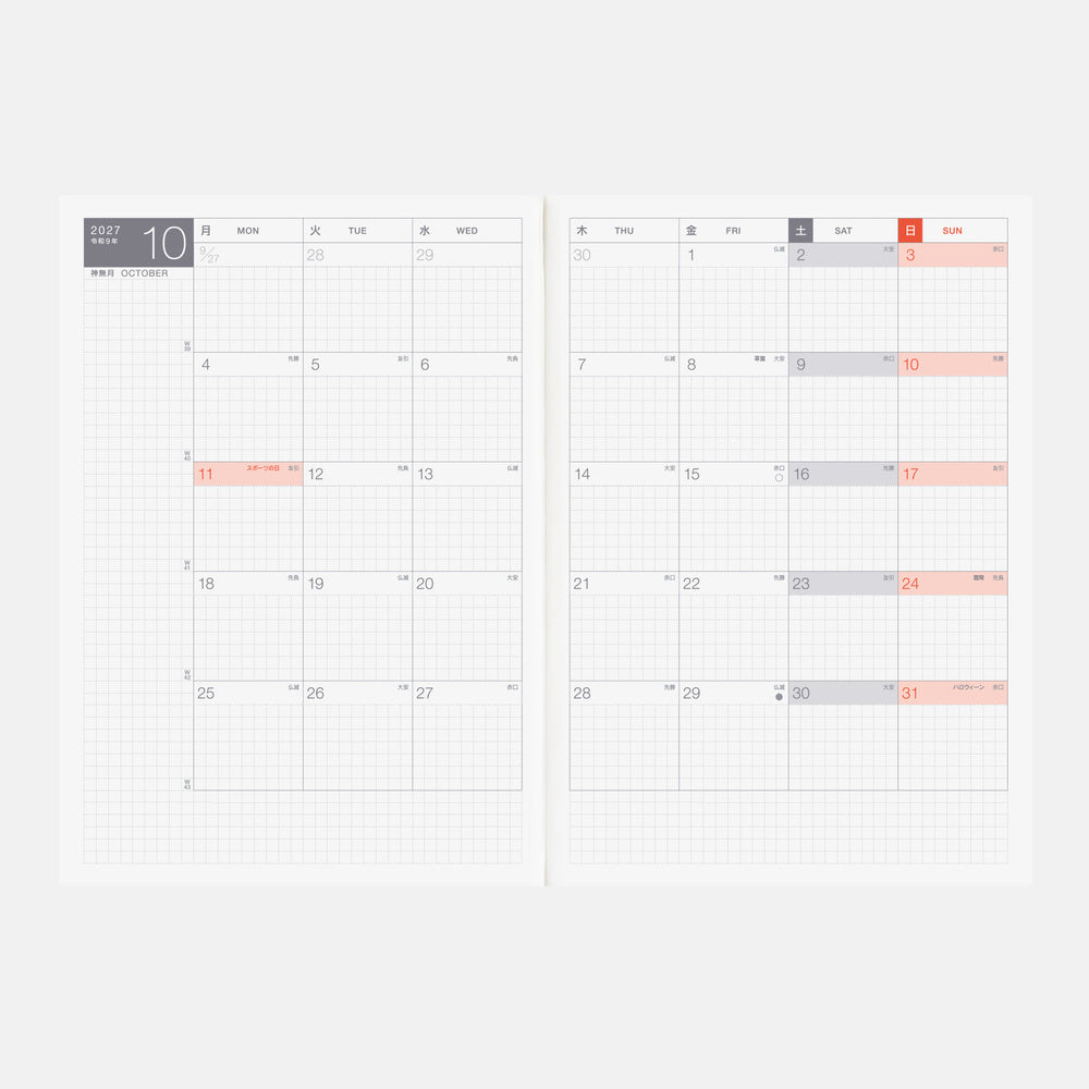 2027 Hobonichi Techo Japanese Day-Free Book《A5 size/Monthly/Jan start/Mon start》