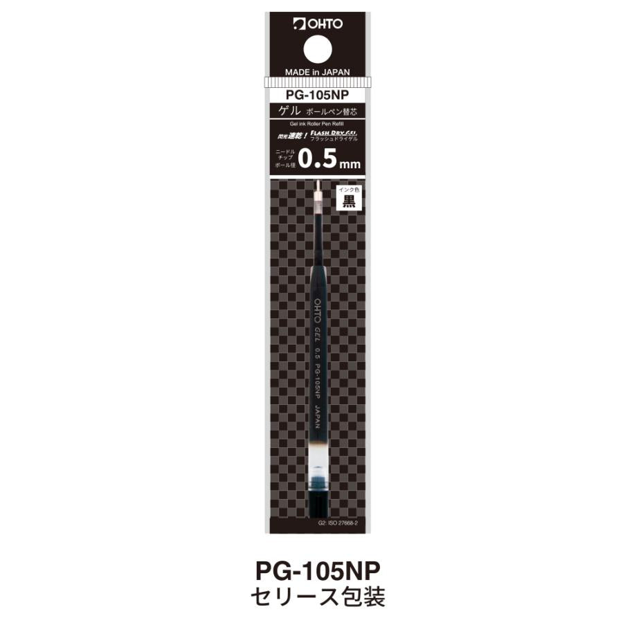 OHTO Flash Dry Gel Pen Refill 0.5mm