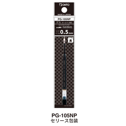 OHTO Flash Dry Gel Pen Refill 0.5mm
