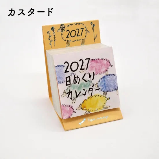 2027 Paper Message Daily Calendar《Standard Size》