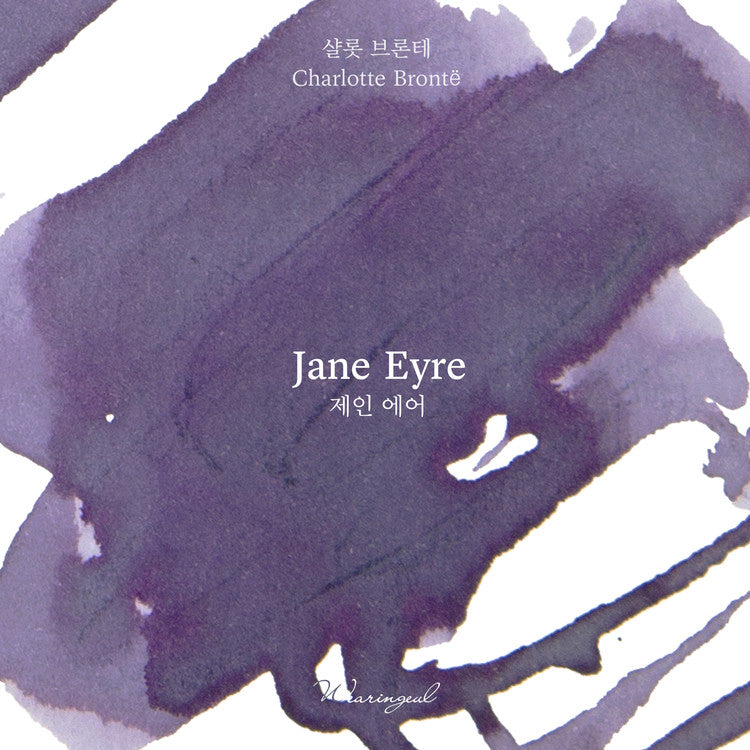 Jane Eyre by Charlotte Bronte ・ Wearingeul