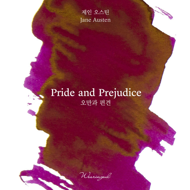 Pride and Prejudice by Jane Austen ・ Wearingeul