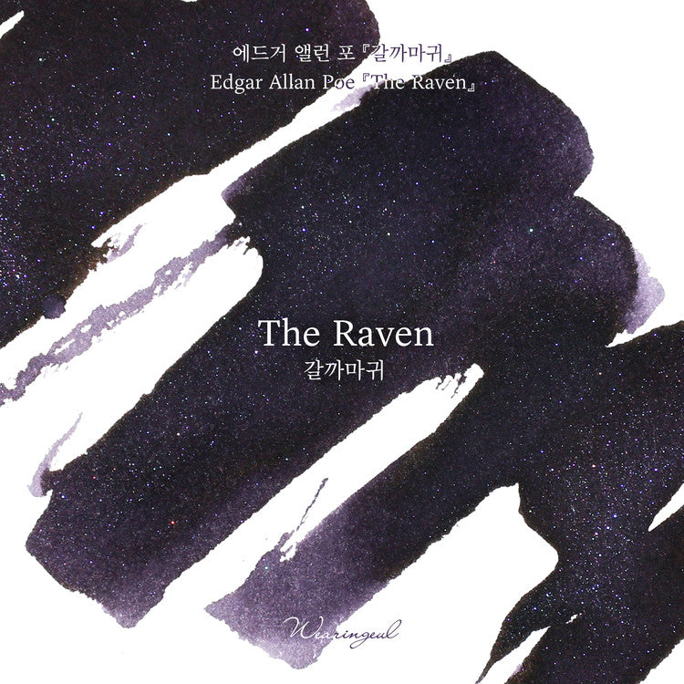 The Raven by Edgar Allan Poe・ Wearingeul