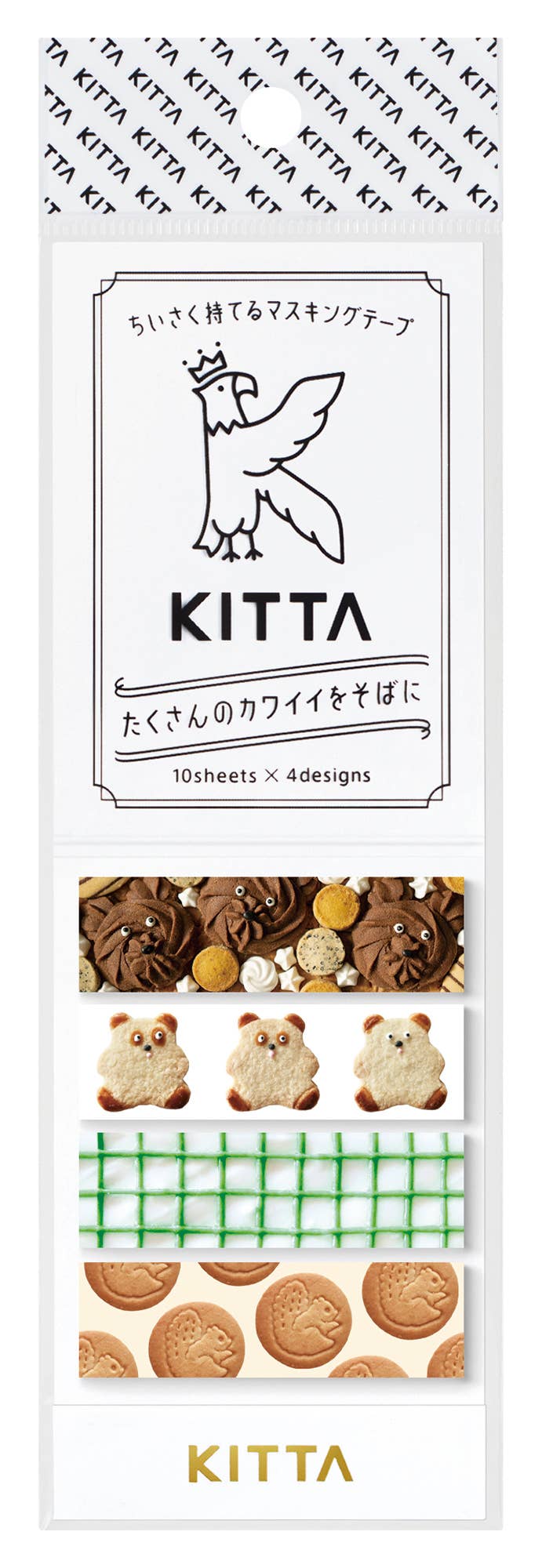 Bedtime KITTA Clear PET Tape · King Jim