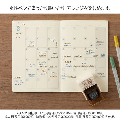 Days of the Week Soft Color Paintable Rotating Stamp · Midori