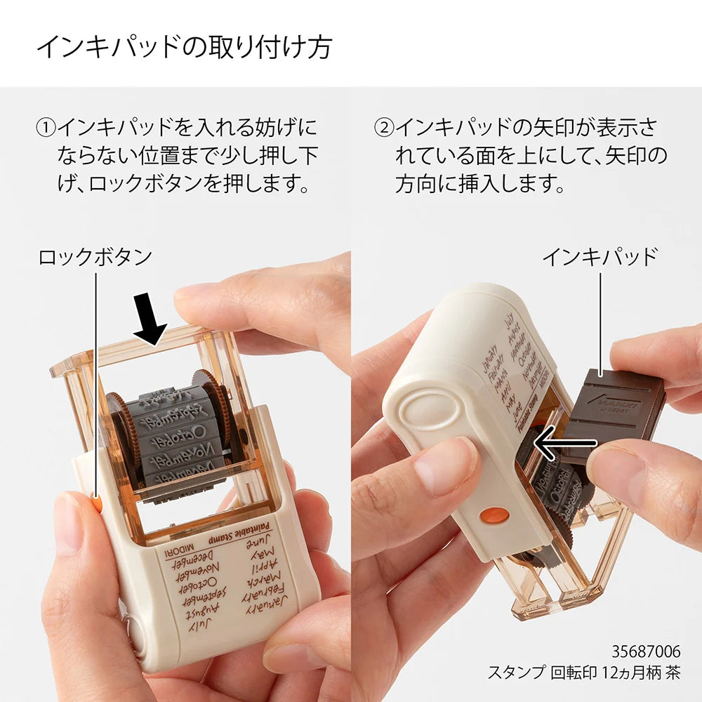 Days of the Week Soft Color Paintable Rotating Stamp · Midori