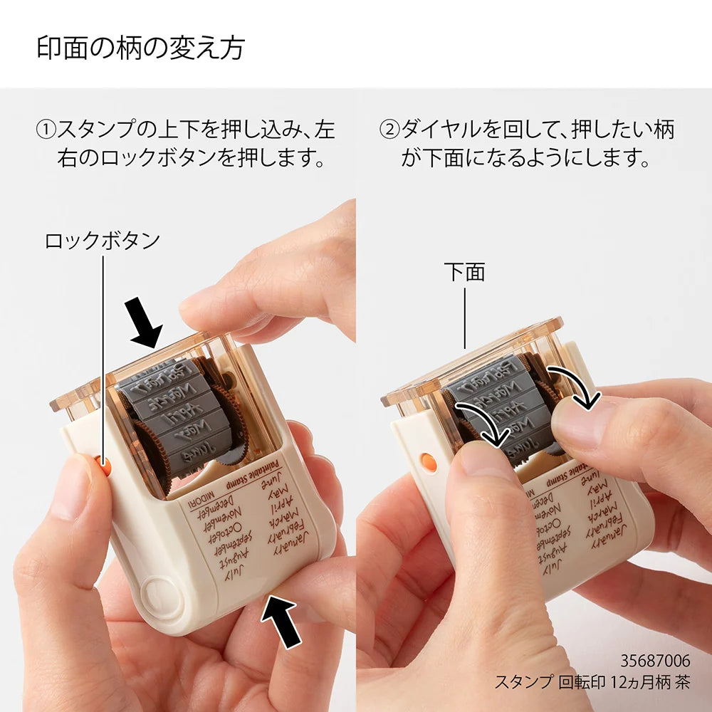Days of the Week Soft Color Paintable Rotating Stamp · Midori