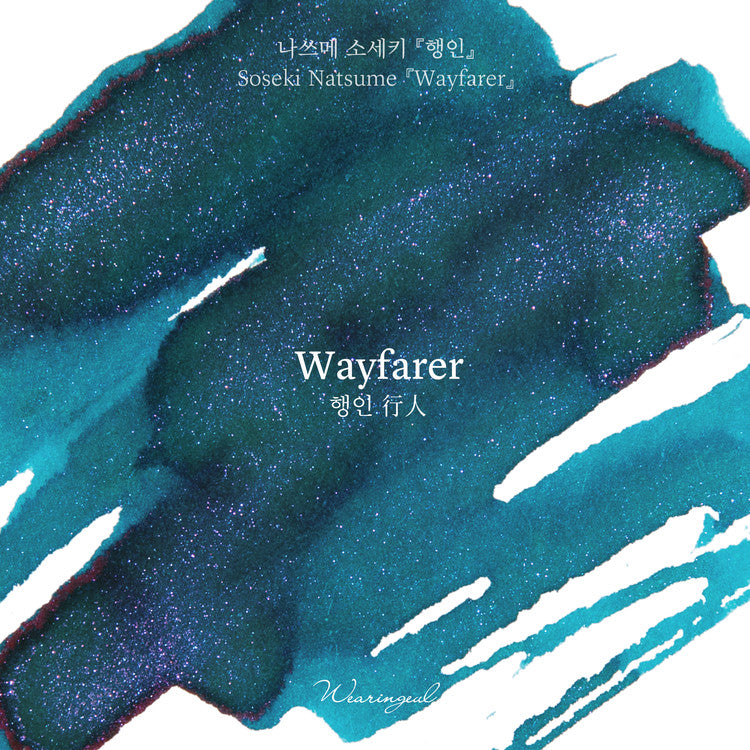 Wayfarer by Natsume Soseki ・ Wearingeul