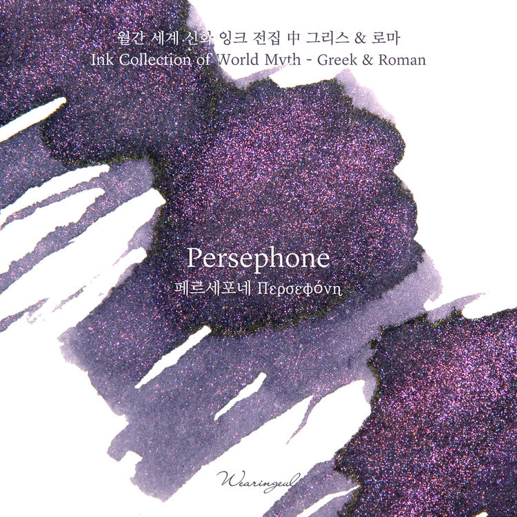 Persephone in World Myths and Legends Collection・ Wearingeul