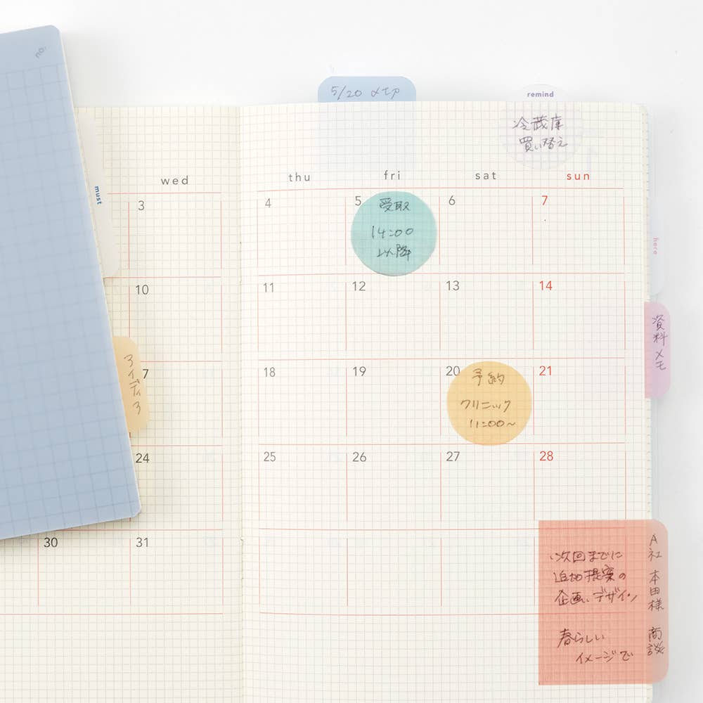 Isshoni. To Do Sticky Notes Film S RD: Red・Daigo