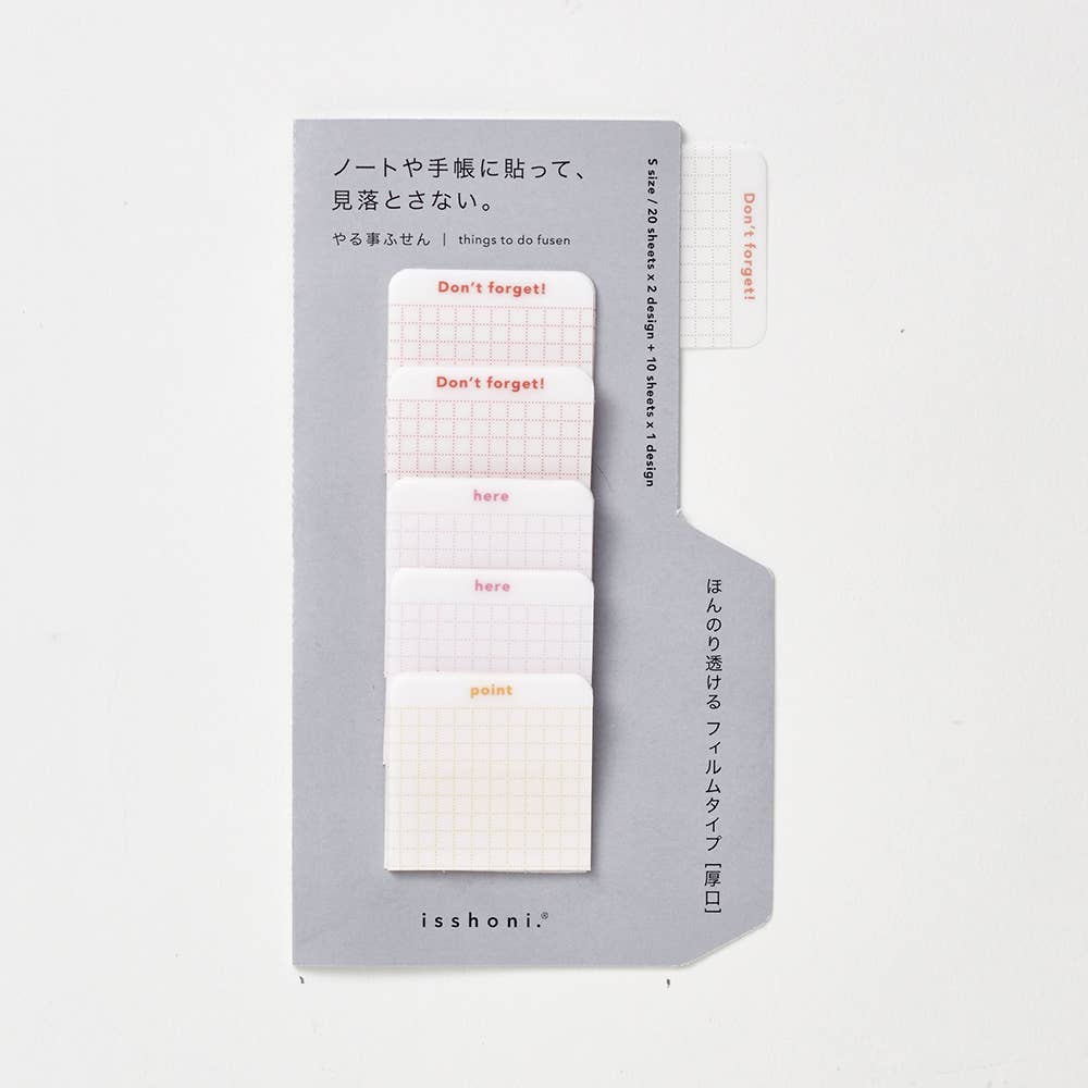 Isshoni. To Do Sticky Notes Film S RD: Red・Daigo