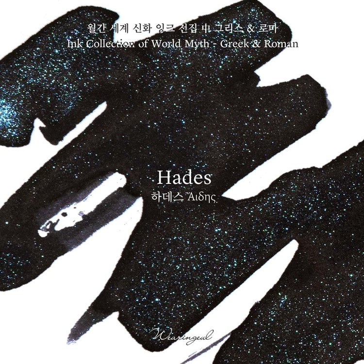 Hades in World Myths and Legends Collection・ Wearingeul