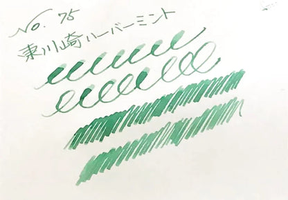 Kobe INK Monogatari No. 75 Higashi-kawasaki Harbor Mint · Nagasawa